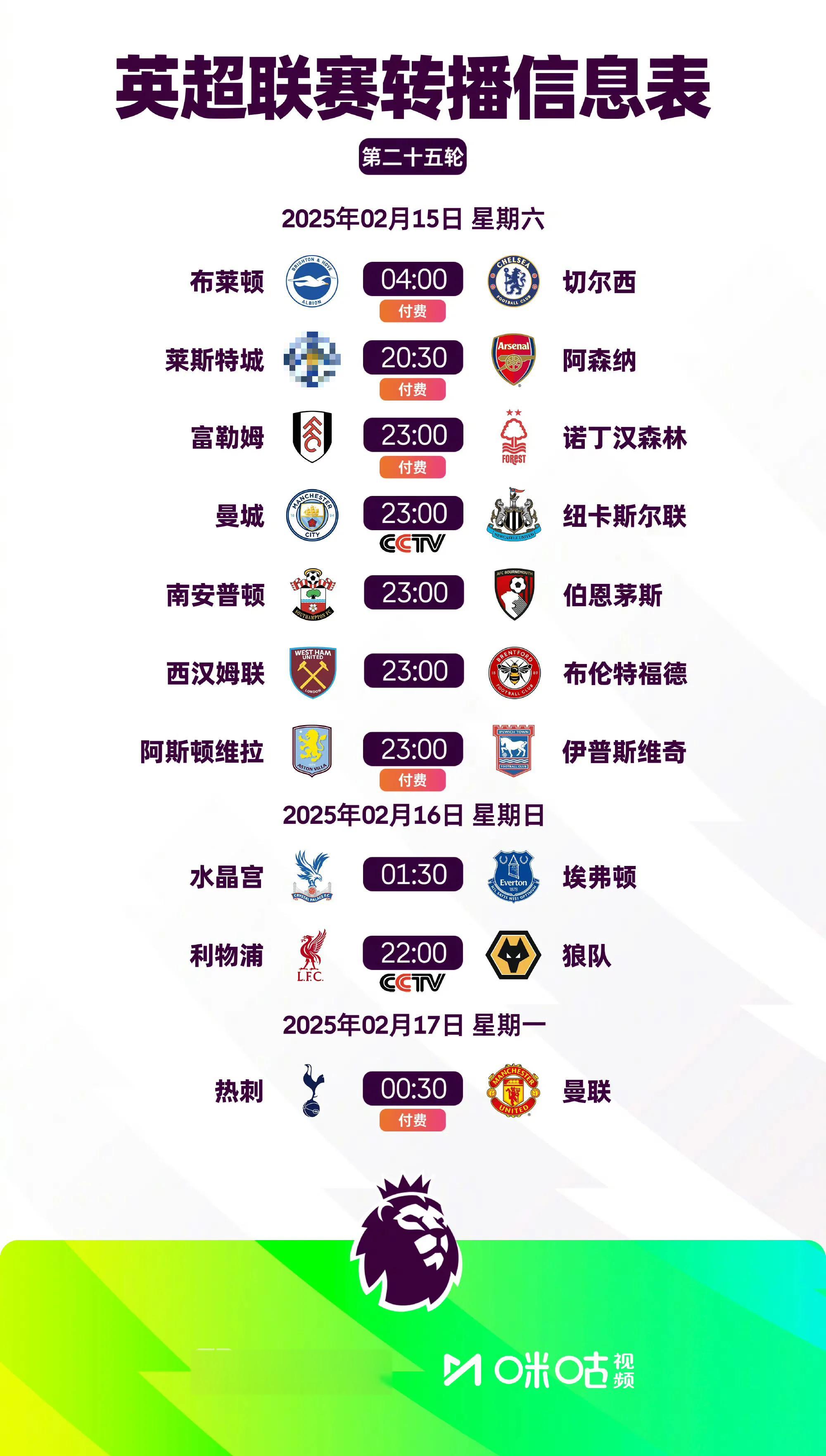 冲刺阶段英超焦点战；巴塞罗那篮球队完成外线爆发；悬念犹存；资深球员宣示担当的简单介绍-九游平台