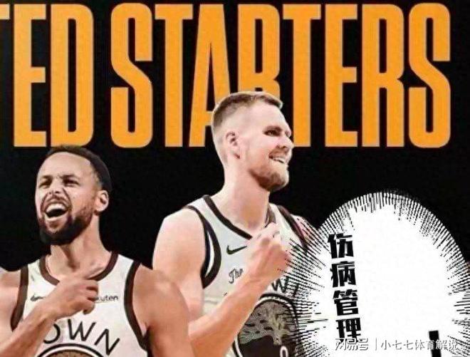 关于风云突变西汉姆今晨豪取连胜，全明星赛版图或变，更衣室稳定，赛季目标并未改变的信息